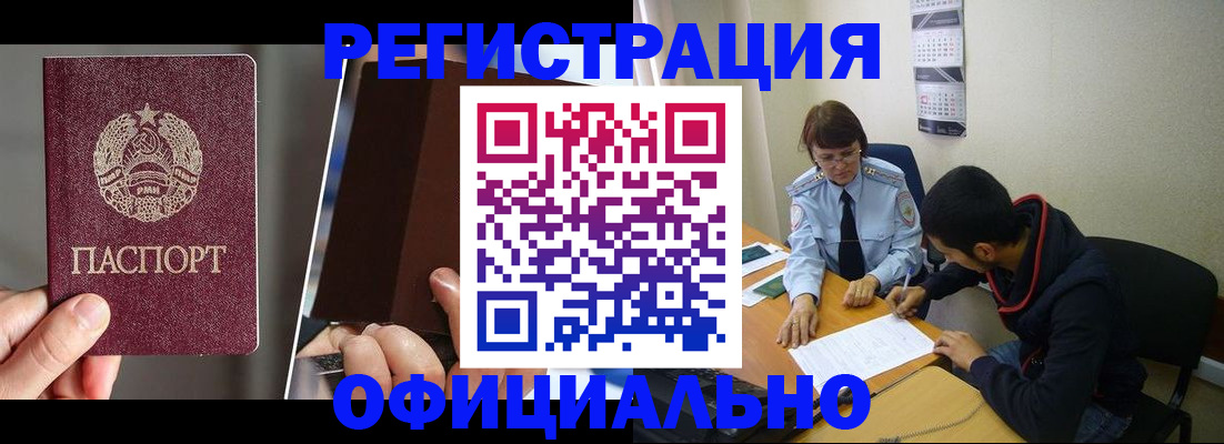 пропишу в квартире в Первомайске